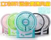 Ventilateur USB - Ref 402264