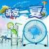 Ventilateur USB - Ref 402271
