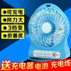 Ventilateur USB - Ref 402281