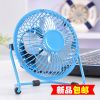 Ventilateur USB - Ref 402286