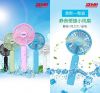 Ventilateur USB - Ref 402287