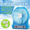 Ventilateur USB - Ref 402301