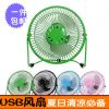 Ventilateur USB - Ref 402330