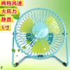 Ventilateur USB - Ref 402336