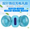 Ventilateur USB - Ref 402365