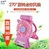 Ventilateur USB - Ref 402373