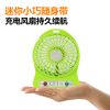 Ventilateur USB - Ref 402375