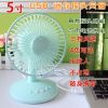 Ventilateur USB - Ref 402380