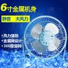 Ventilateur USB - Ref 402453