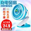 Ventilateur USB - Ref 402460