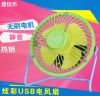 Ventilateur USB - Ref 402464