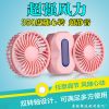 Ventilateur USB - Ref 402485