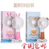 Ventilateur USB - Ref 402502