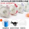 Ventilateur USB - Ref 402505