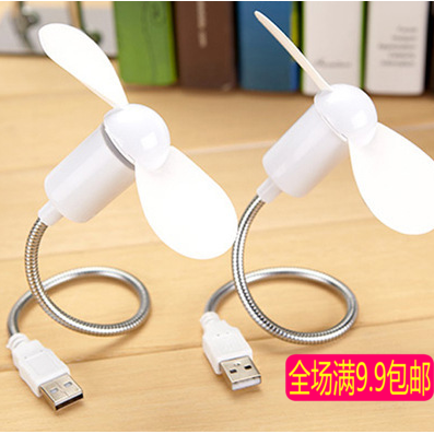 Ventilateur USB - Ref 402521