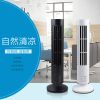Ventilateur USB - Ref 402662
