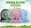 Ventilateur USB - Ref 402752