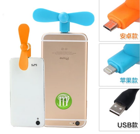 Ventilateur USB - Ref 402781