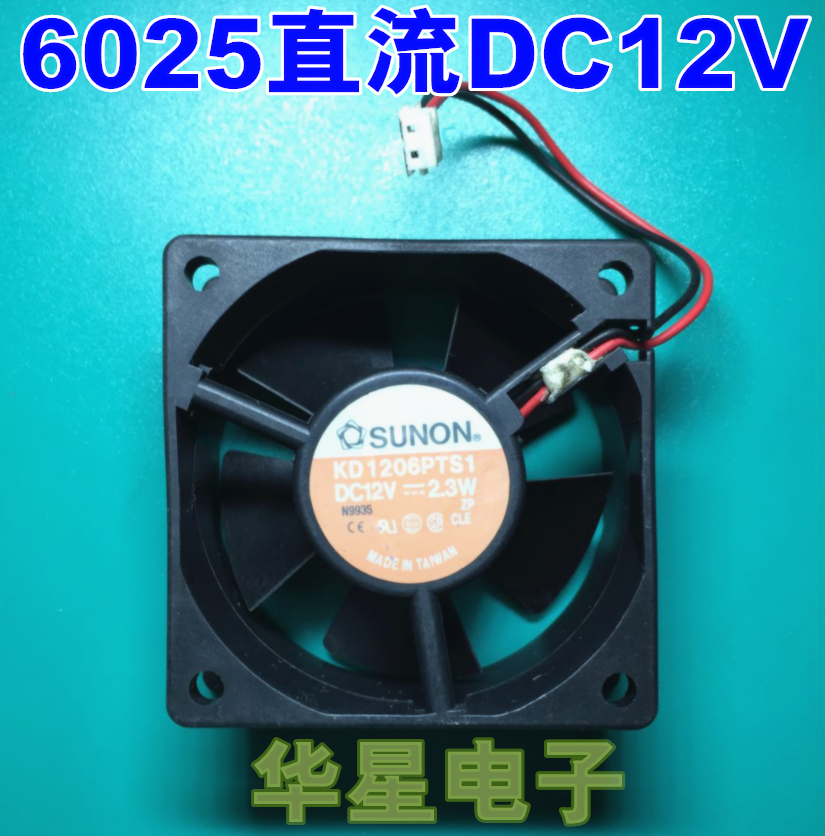 Ventilateur USB - Ref 402799