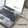 Ventilateur USB - Ref 402835