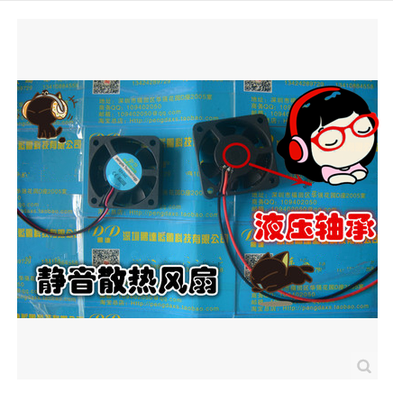 Ventilateur USB - Ref 402922