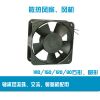 Ventilateur USB - Ref 402978