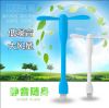 Ventilateur USB - Ref 402988