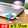 Ventilateur USB - Ref 403047