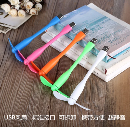 Ventilateur USB - Ref 403131