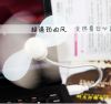 Ventilateur USB - Ref 403155