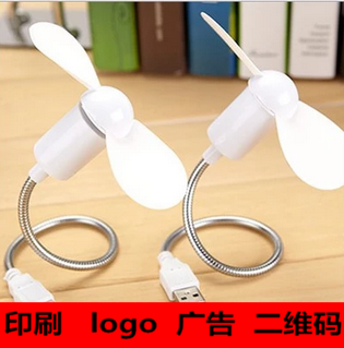 Ventilateur USB - Ref 403178