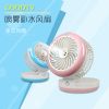 Ventilateur USB - Ref 403229
