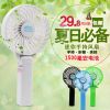 Ventilateur USB - Ref 403249