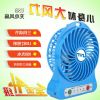 Ventilateur USB - Ref 403302