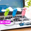 Ventilateur USB - Ref 403405