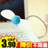 Ventilateur USB - Ref 403428