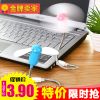 Ventilateur USB - Ref 403495