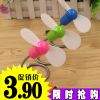 Ventilateur USB - Ref 403499