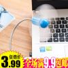 Ventilateur USB - Ref 403518