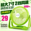Ventilateur USB - Ref 404489