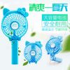 Ventilateur USB - Ref 404498