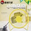 Ventilateur USB - Ref 404502