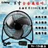 Ventilateur USB - Ref 404506