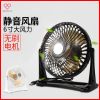 Ventilateur USB - Ref 404518
