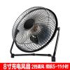 Ventilateur USB - Ref 404522