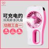 Ventilateur USB - Ref 406207