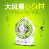 Ventilateur USB - Ref 406208