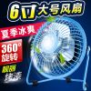 Ventilateur USB - Ref 406211