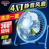 Ventilateur USB - Ref 406212