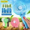 Ventilateur USB - Ref 406230